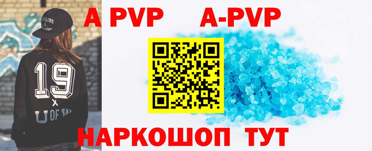 A PVP СК КРИС  A PVP Соль  Вход с VPN  Alfa_PVP СК  Кстово 