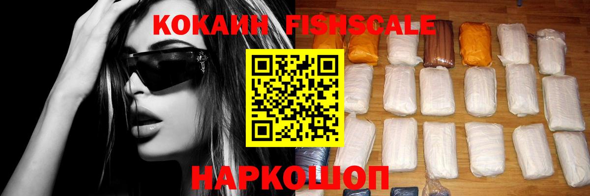Кстово  Кокаин  КОКАИН Колумбийский  Вход с VPN  Кокаин VHQ 