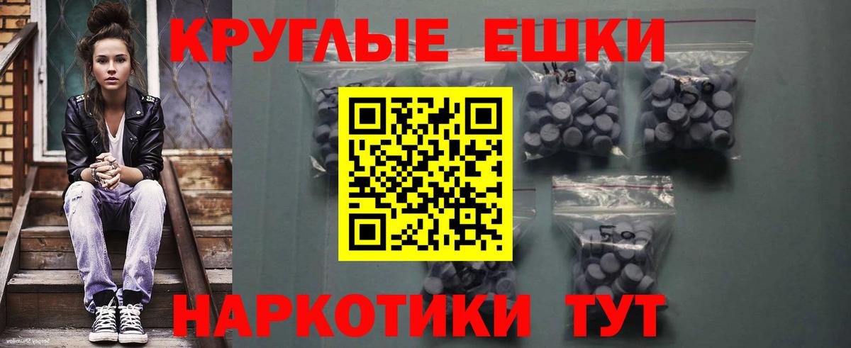 Кстово  ЭКСТАЗИ 99%  ЭКСТАЗИ  Вход с VPN 
