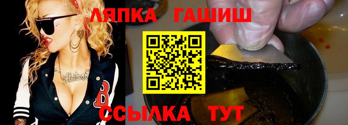Кокаин  Лсд 25  Конопля  МЕФ кристаллы  Экстази  ГАШ  Кстово  Вход с VPN  Каннабис 