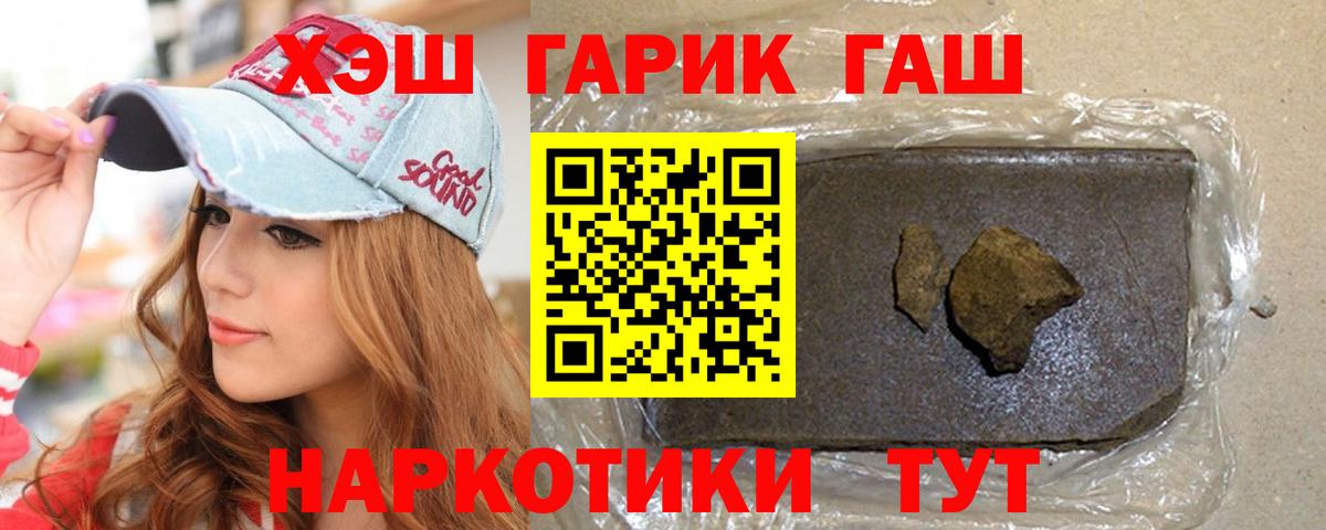 ГАШ Изолятор Кстово