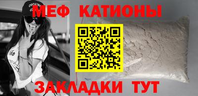 прущая мука Будённовск