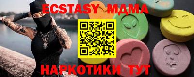 ешки Бузулук