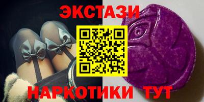 ГАЛЛЮЦИНОГЕННЫЕ ГРИБЫ Чапаевск