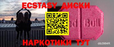 не бодяженный Бугуруслан