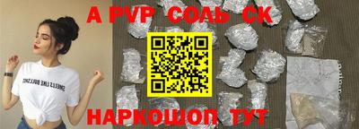 ешки Бузулук