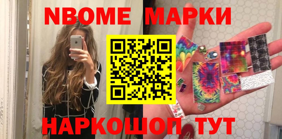 Кстово  Лсд 25 экстази ecstasy  Вход с VPN 