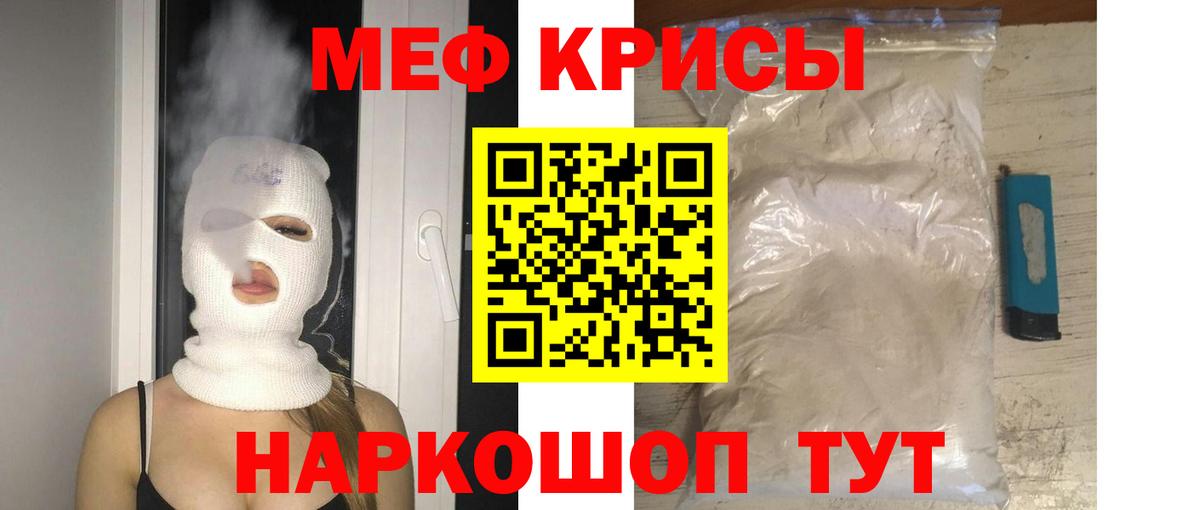 Кстово  Меф мука  Меф мука  Вход с VPN 
