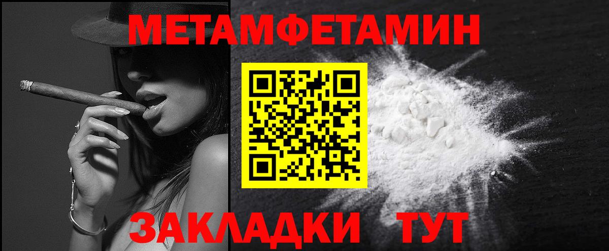 Кстово  Первитин пудра  Первитин пудра  Вход с VPN 