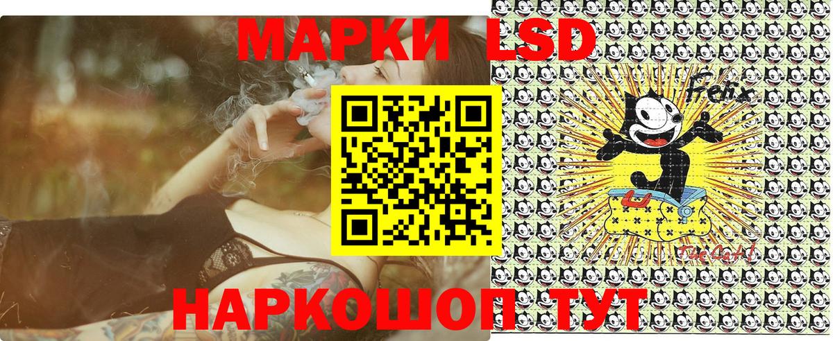 Марки N-bome 1500мкг Кстово