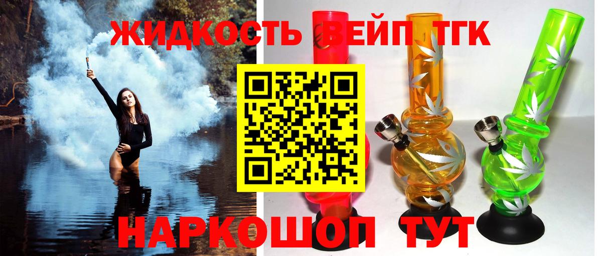 blacksprut ссылки  Вход с VPN  Кстово  ТГК вейп 