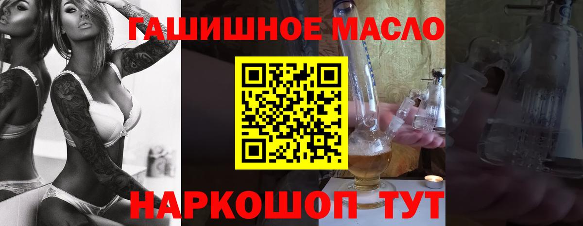 ТГК жижа Кстово